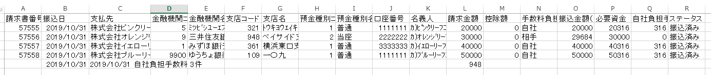 sample_CSV.PNG
