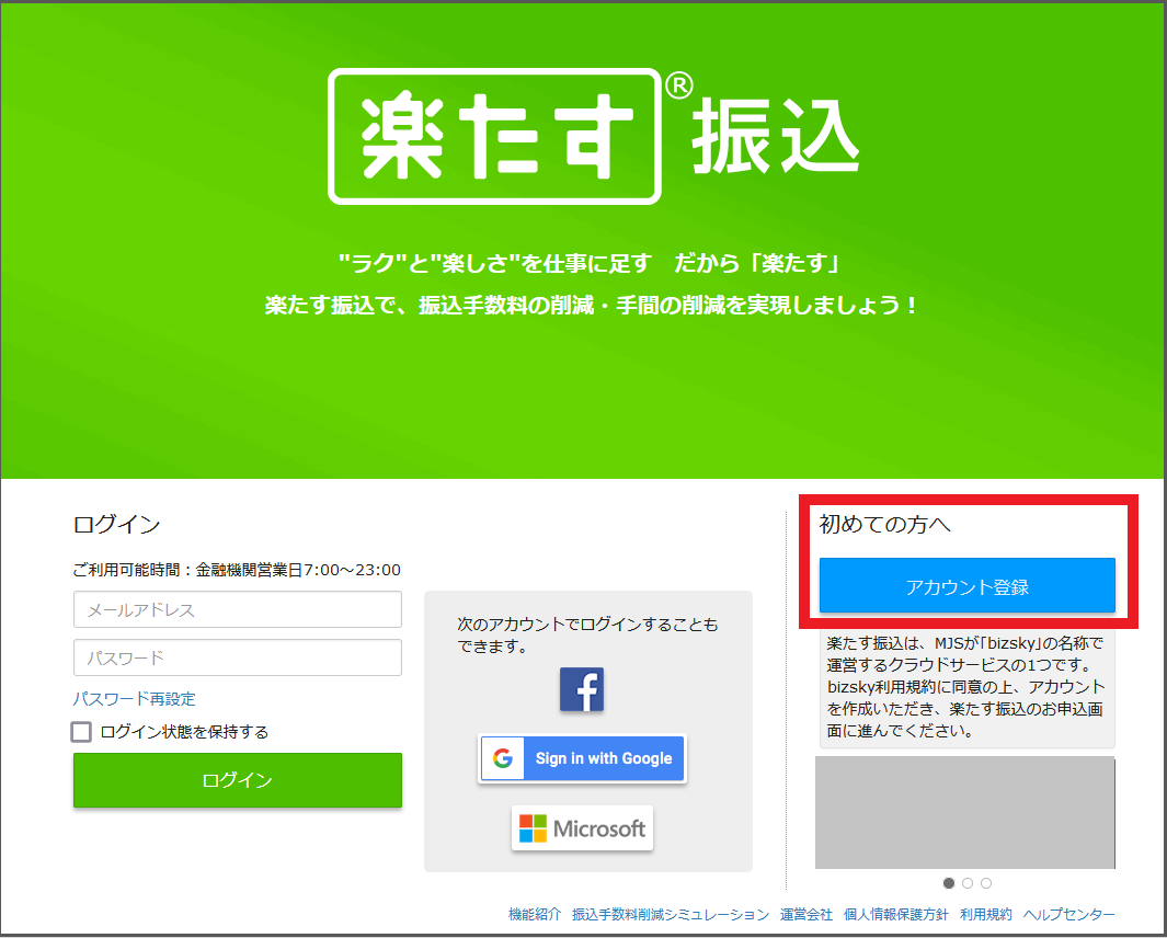 login.png