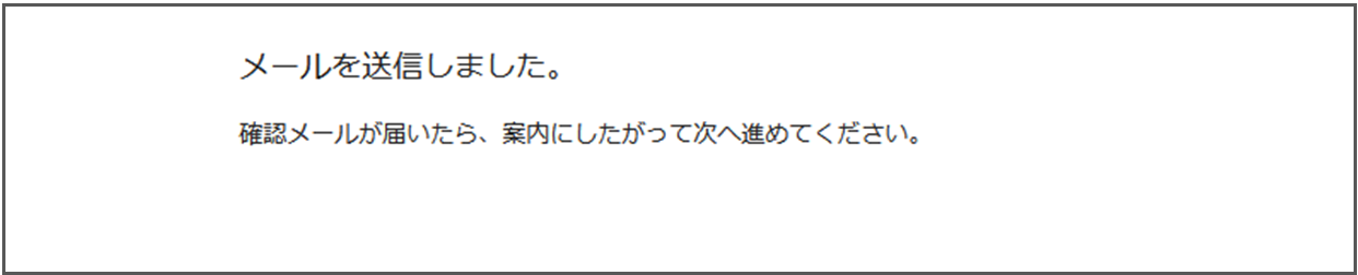 accountNyuuryokuato.png