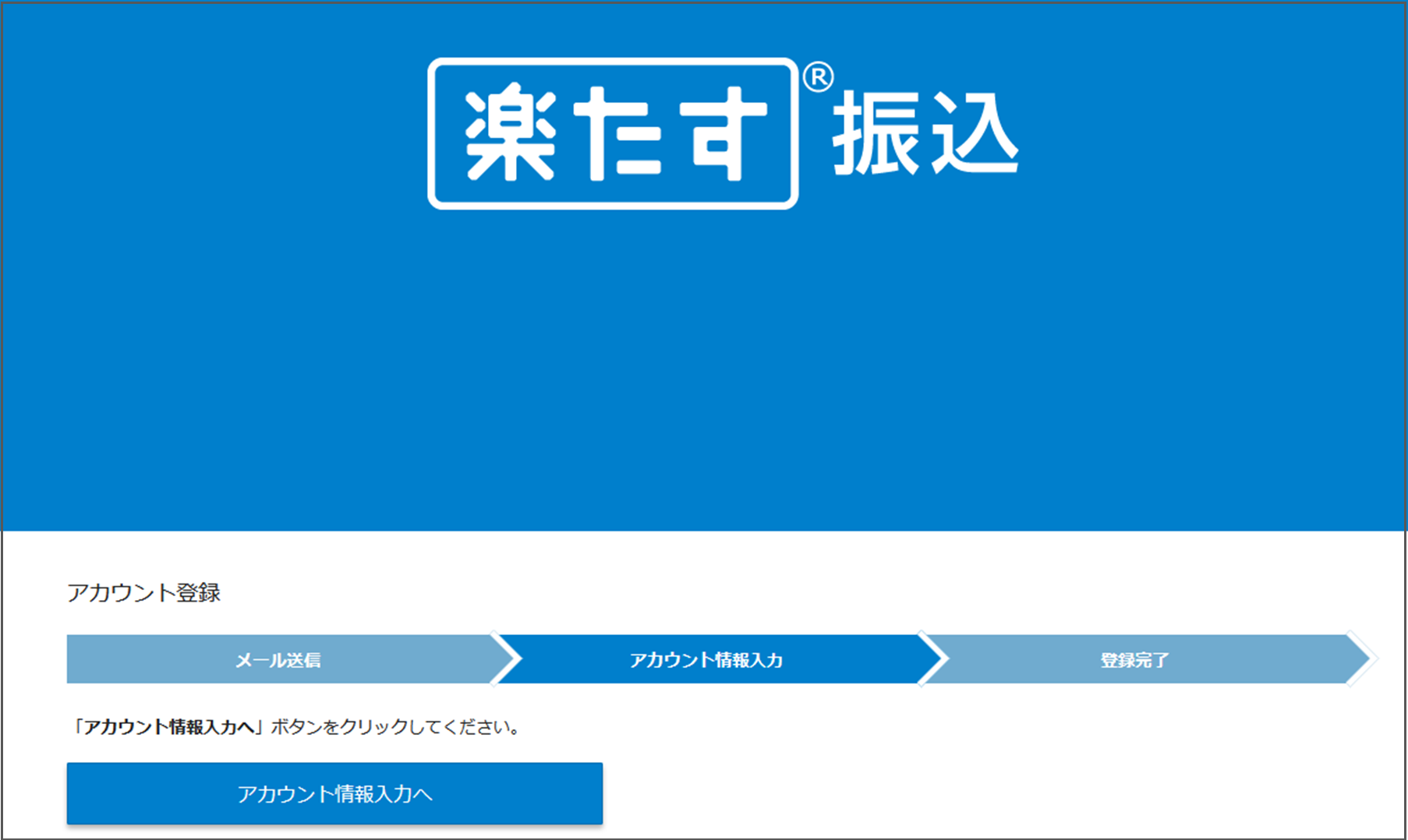 hontouroku2.png