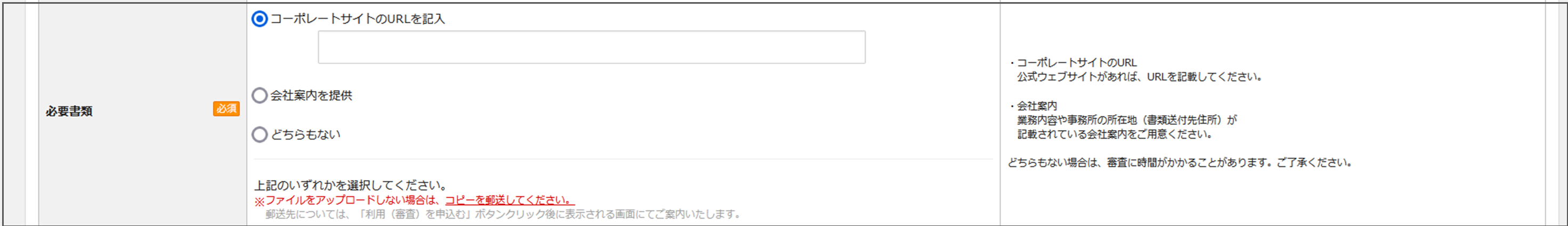houzin2.png