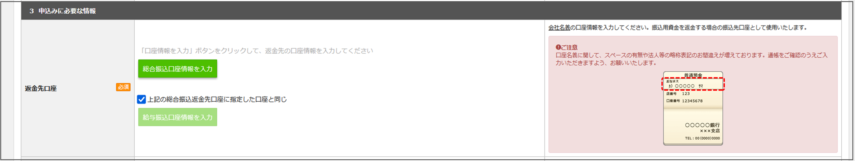houzin3.png