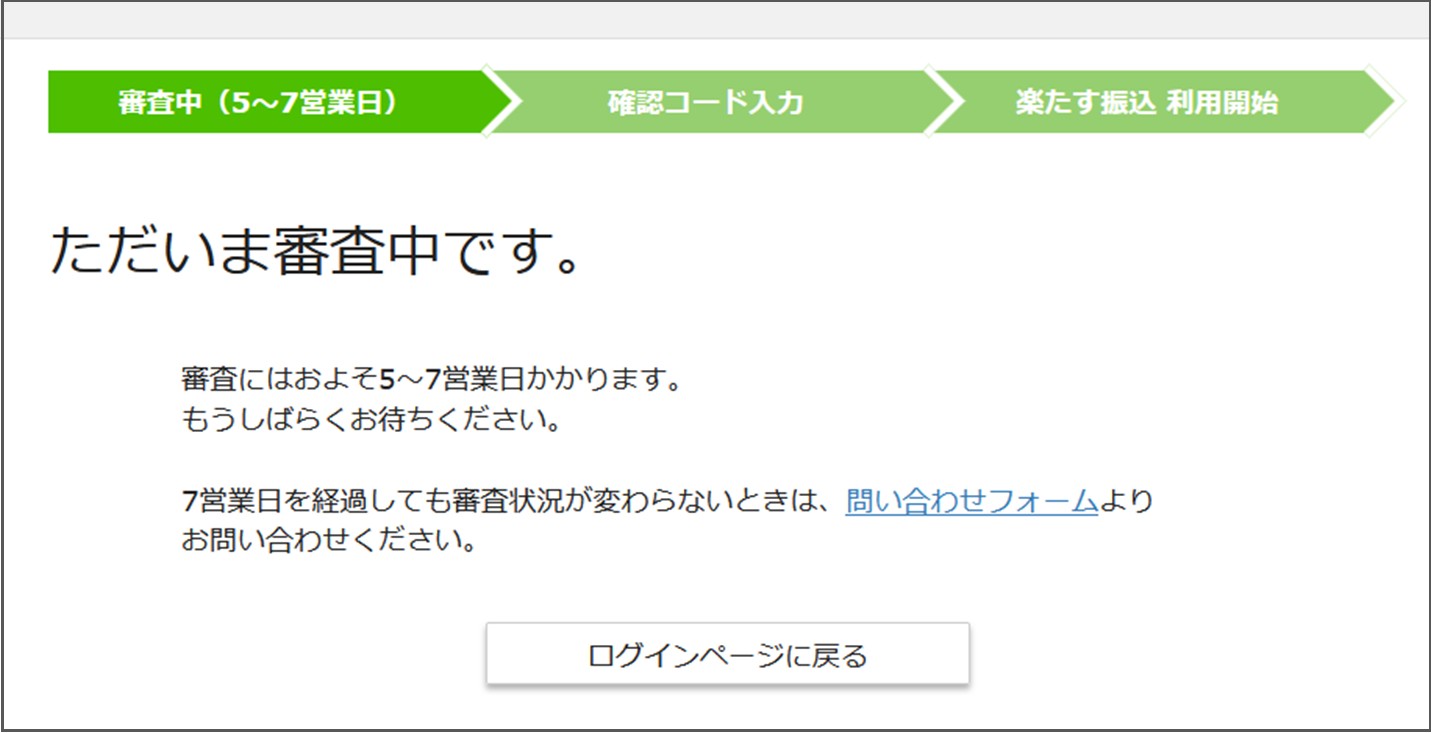 houzin6.png